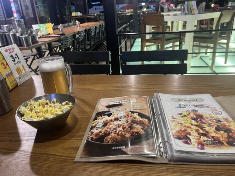 마조치킨